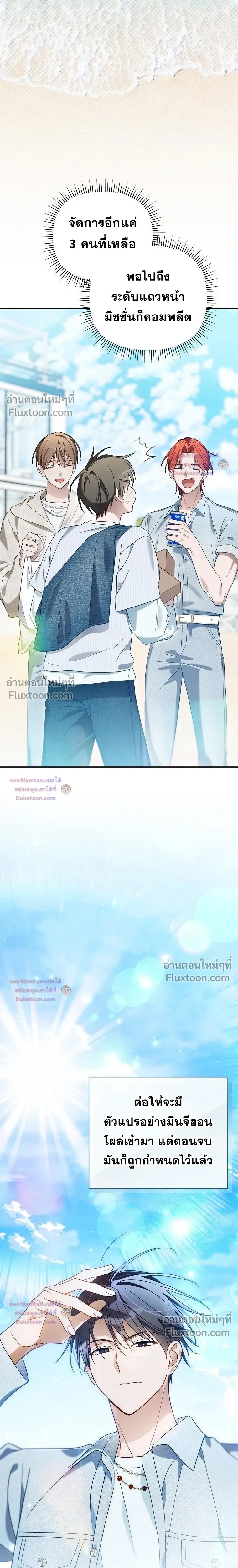 หน้าที่ 33