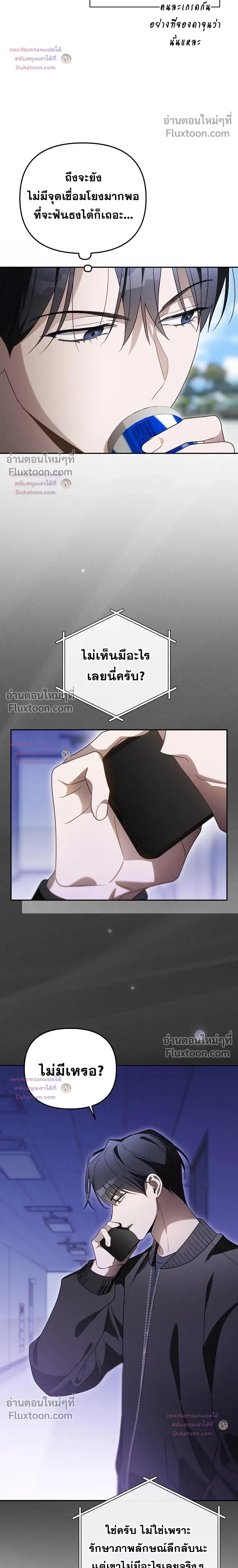 หน้าที่ 30