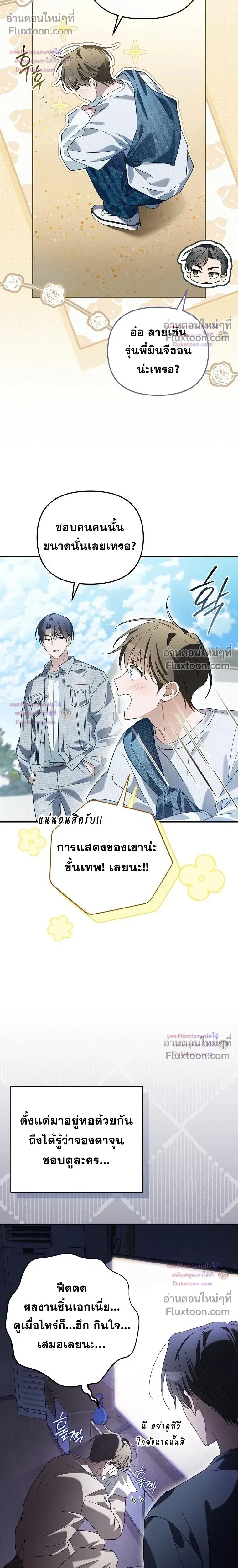 หน้าที่ 26