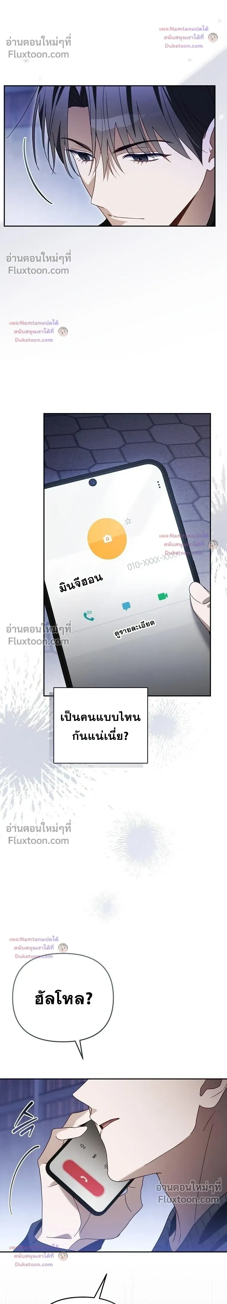 หน้าที่ 20