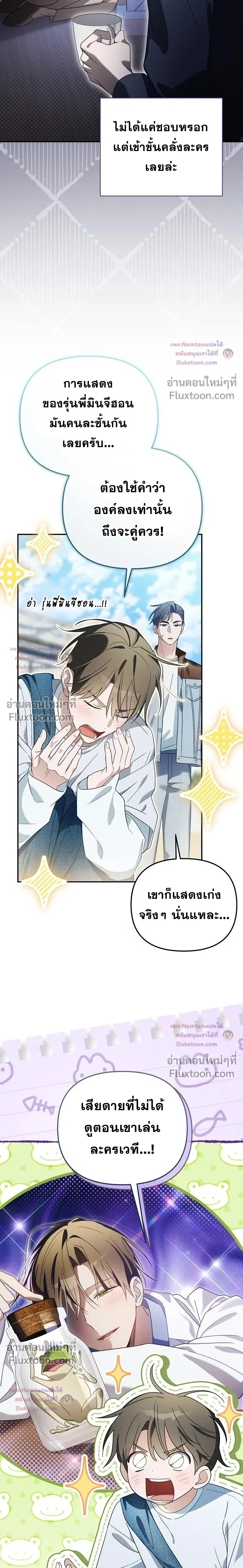หน้าที่ 27