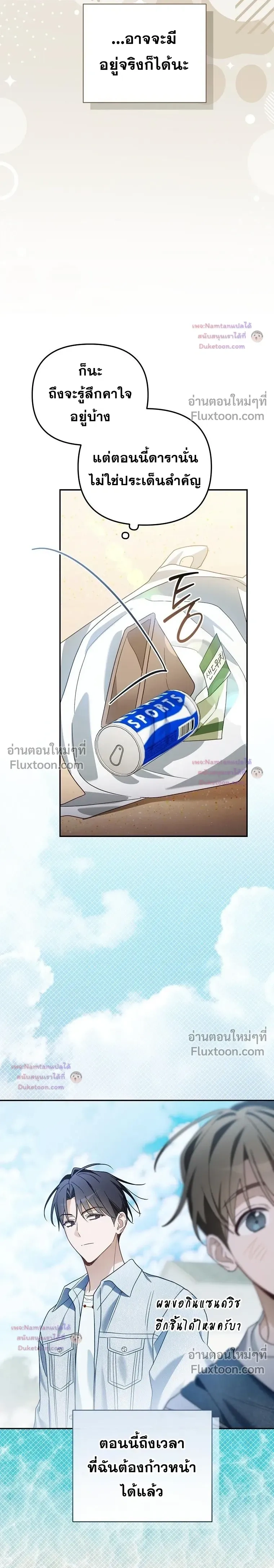 หน้าที่ 32