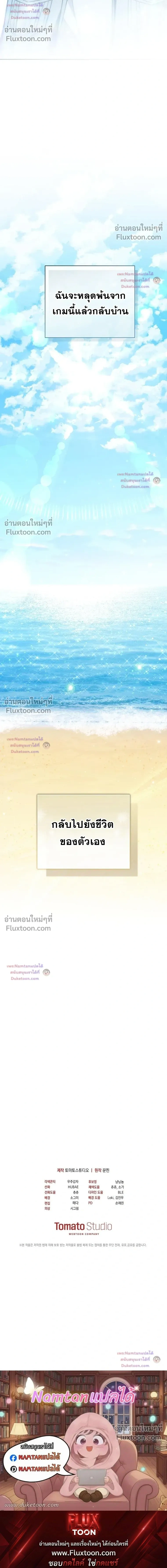 หน้าที่ 34