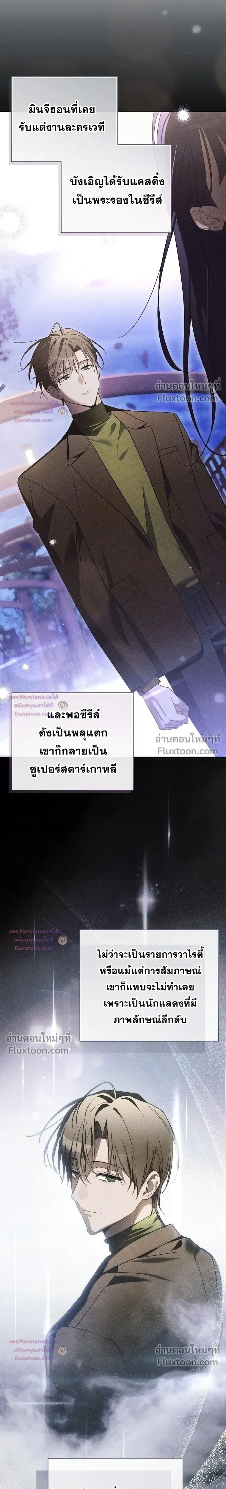 หน้าที่ 13