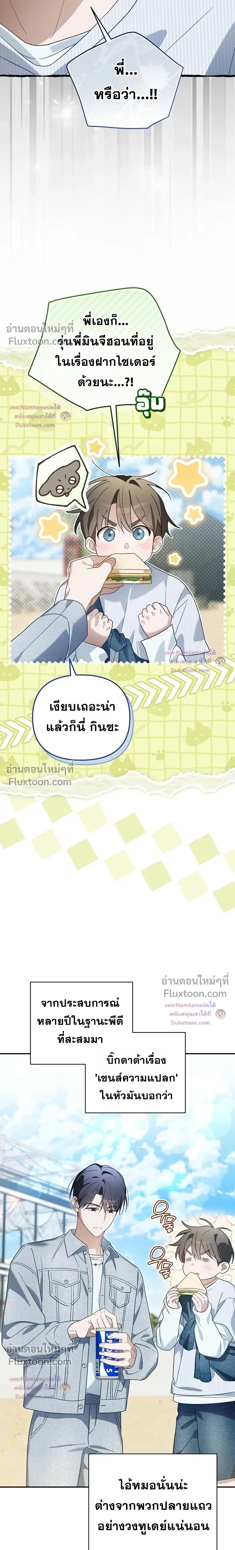 หน้าที่ 29