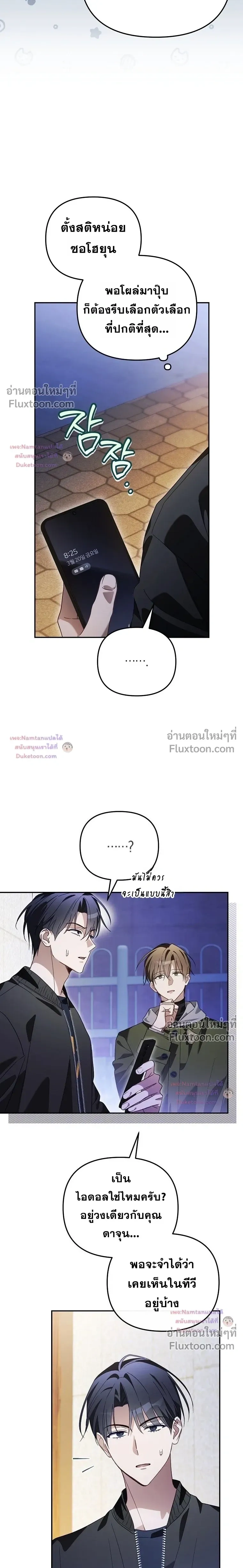 หน้าที่ 15
