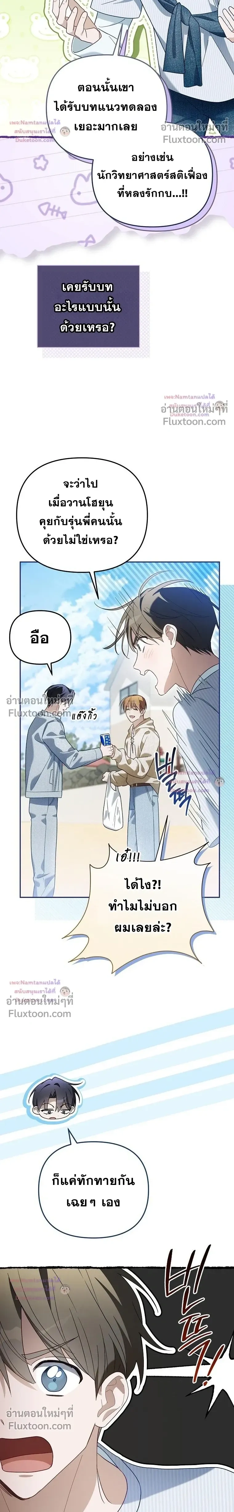 หน้าที่ 28