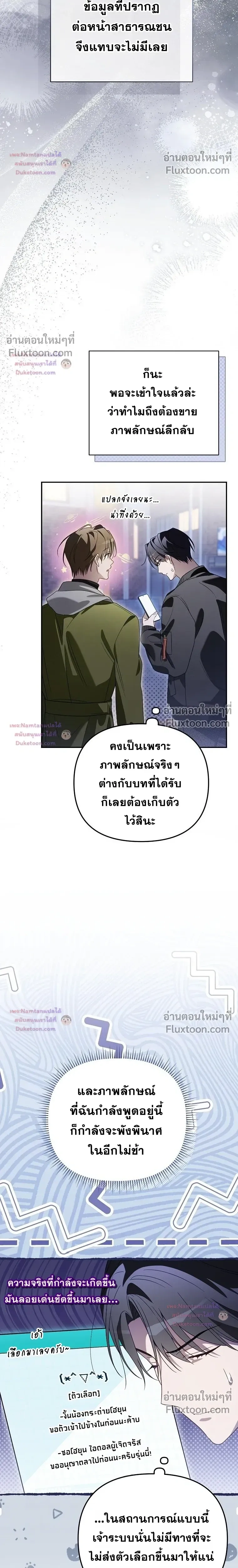 หน้าที่ 14