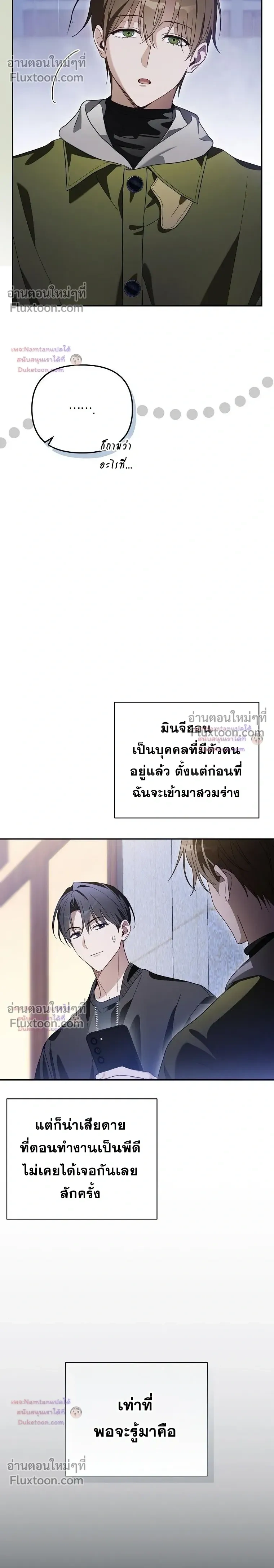 หน้าที่ 12