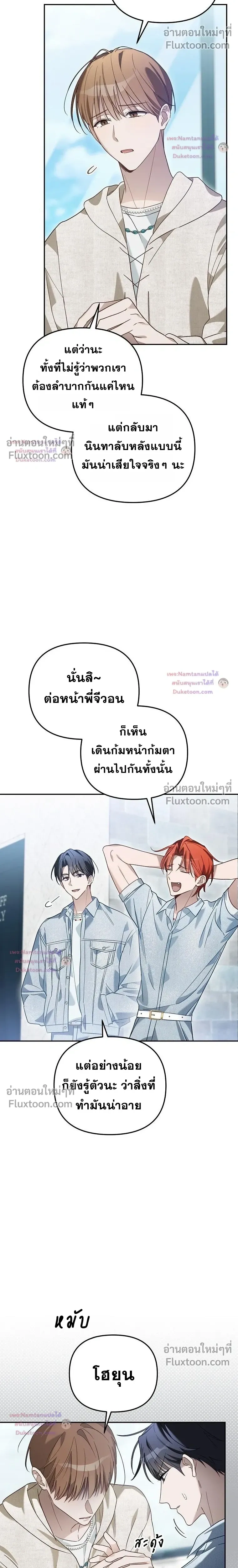 หน้าที่ 22