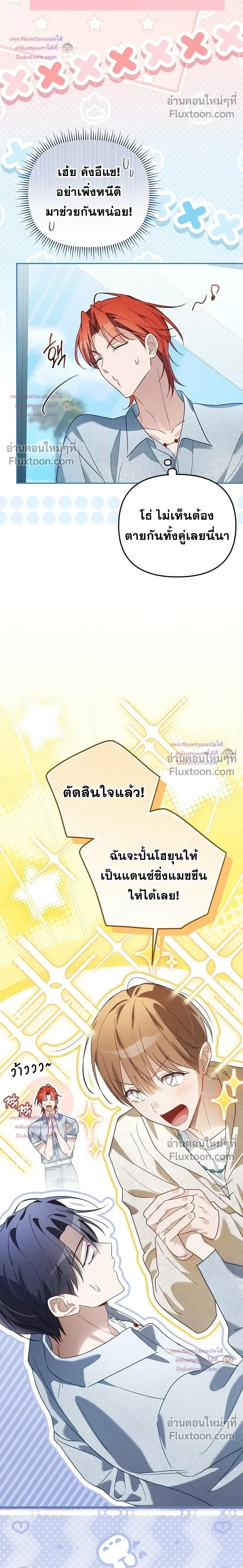 หน้าที่ 24