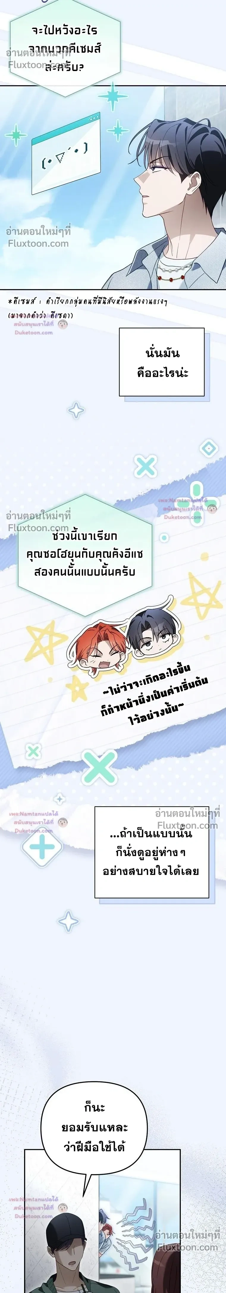 หน้าที่ 12