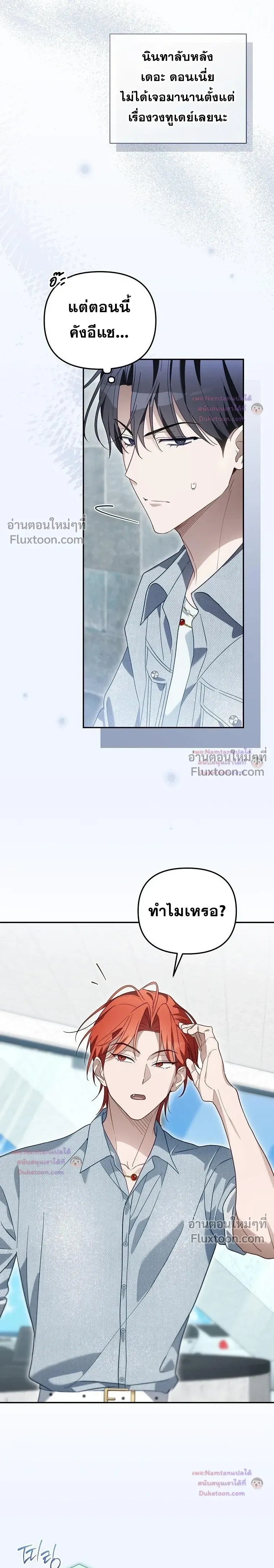 หน้าที่ 11