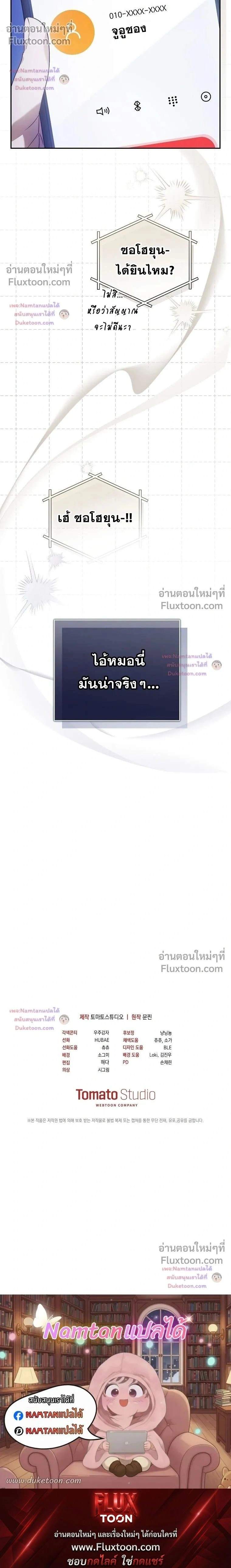 หน้าที่ 34