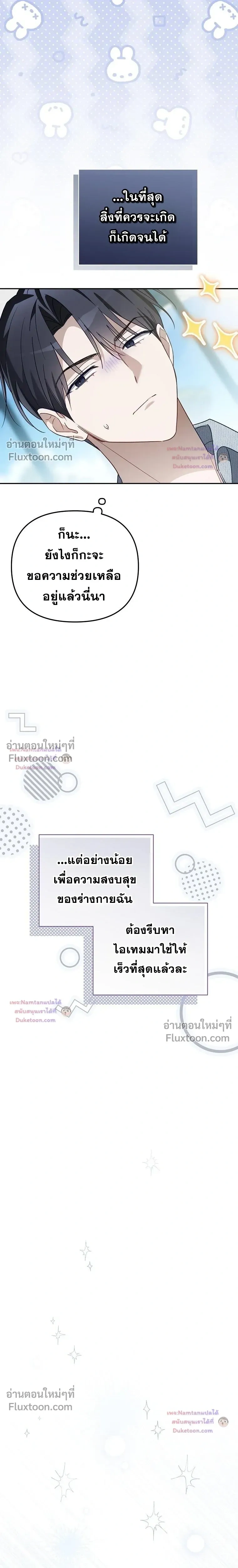 หน้าที่ 25