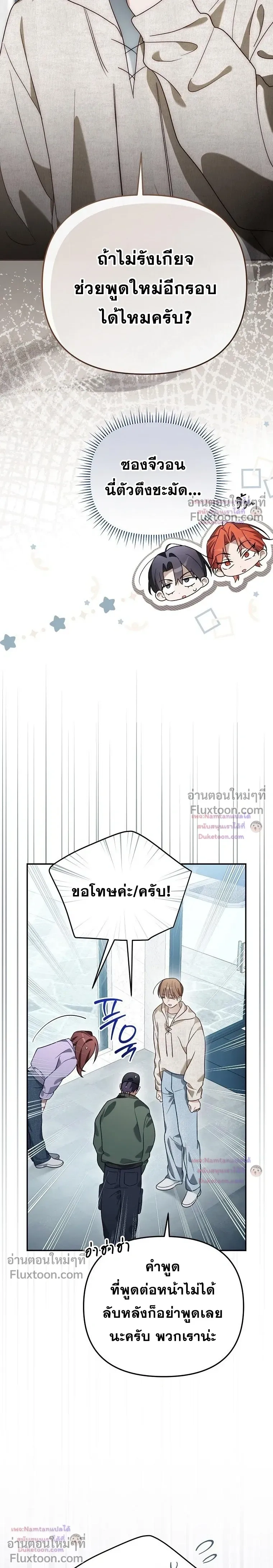 หน้าที่ 19