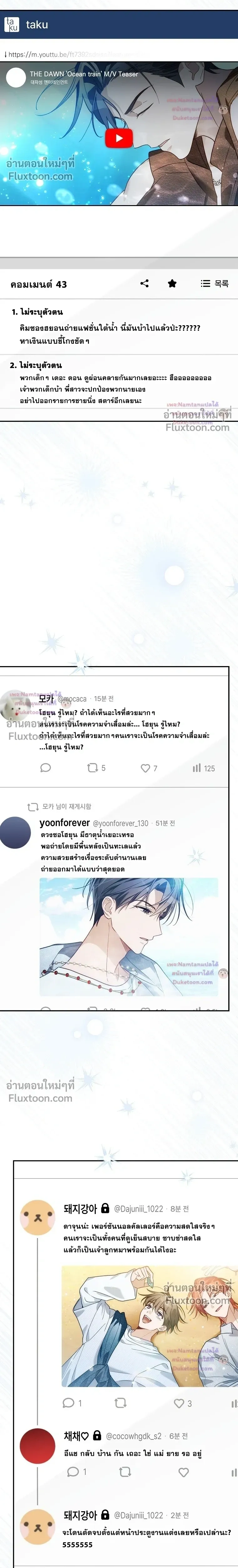 หน้าที่ 26