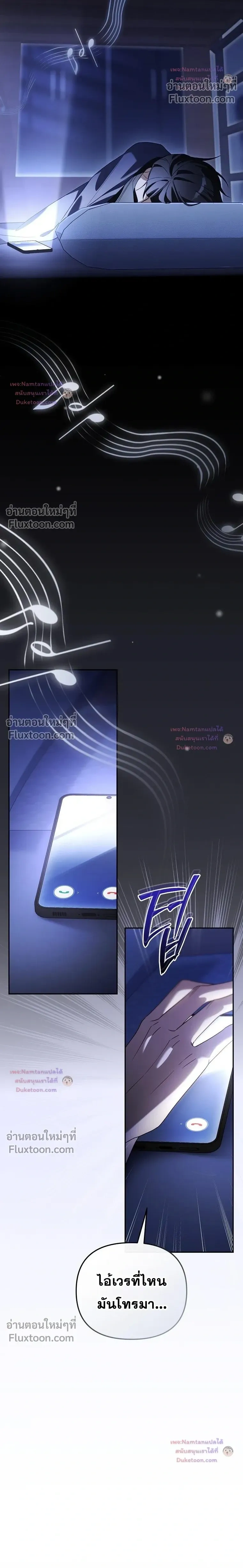 หน้าที่ 32