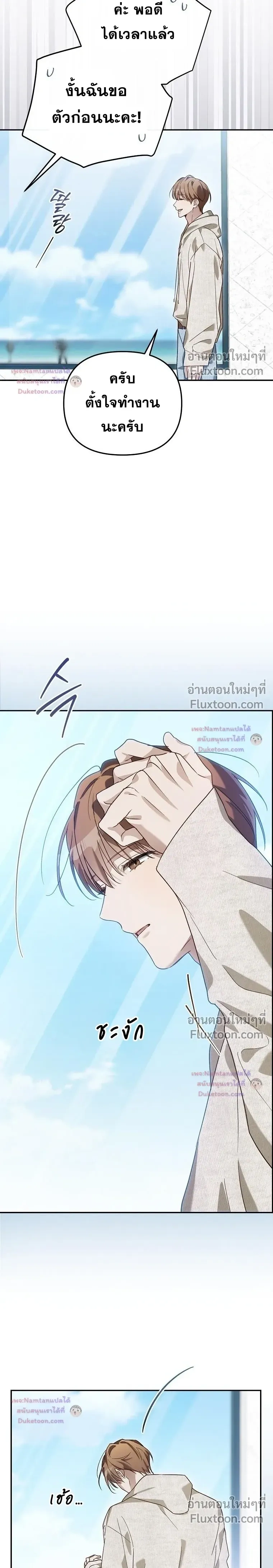 หน้าที่ 20