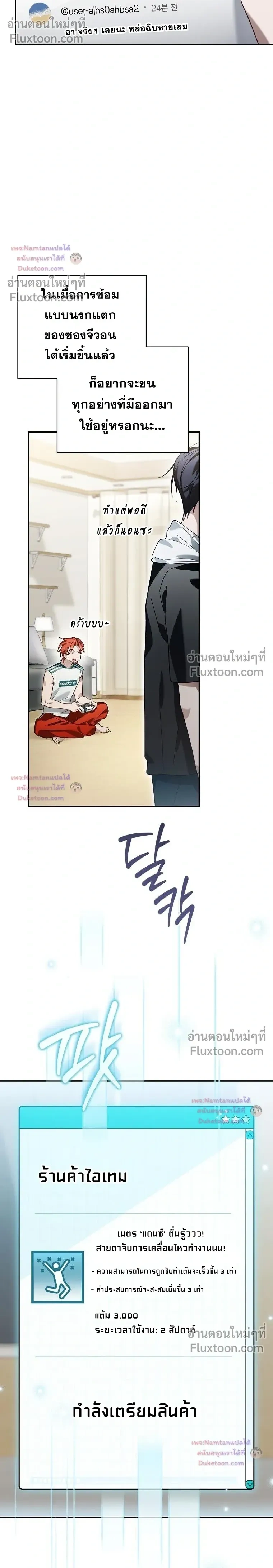 หน้าที่ 28