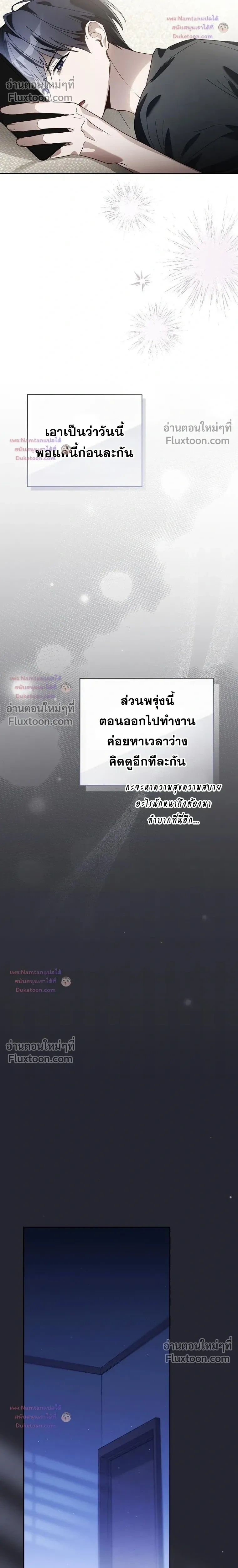 หน้าที่ 30