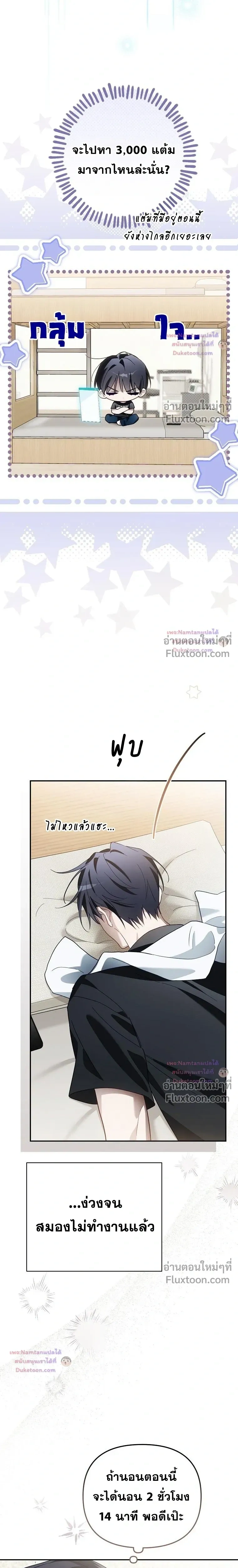 หน้าที่ 29