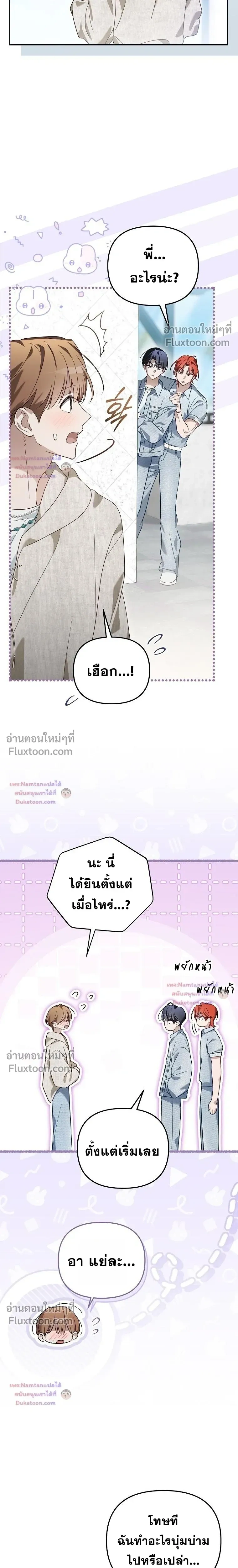 หน้าที่ 21