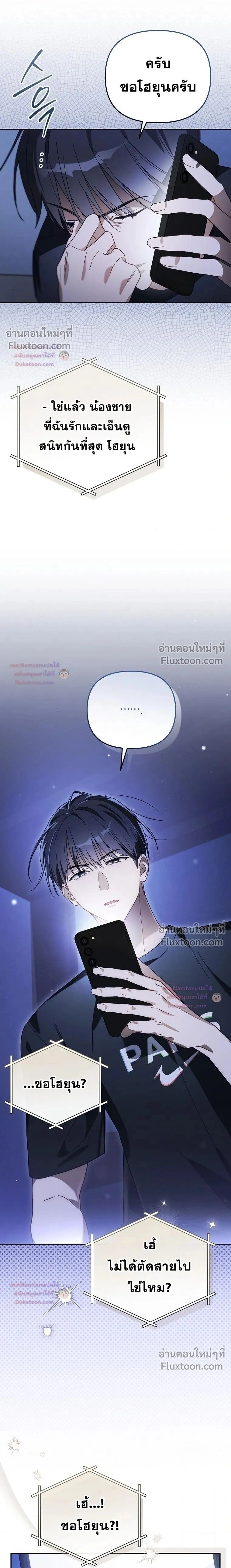 หน้าที่ 33