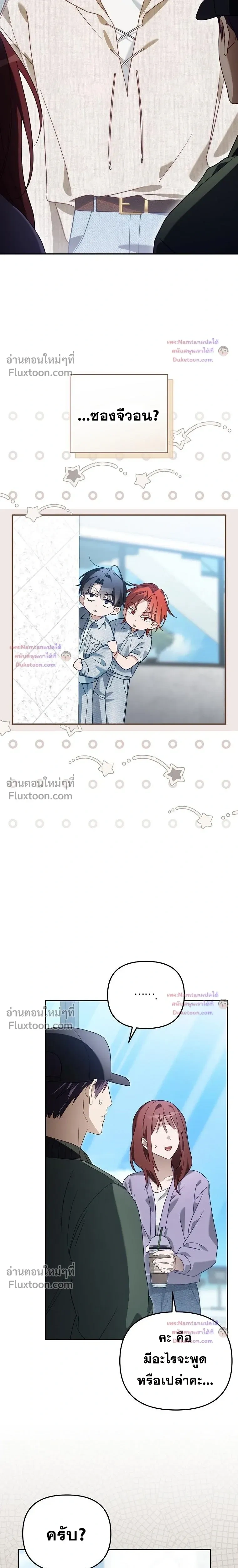 หน้าที่ 17