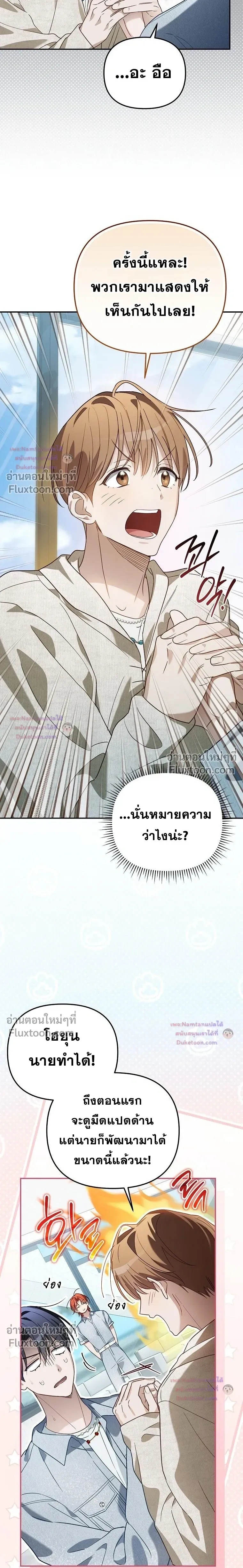 หน้าที่ 23