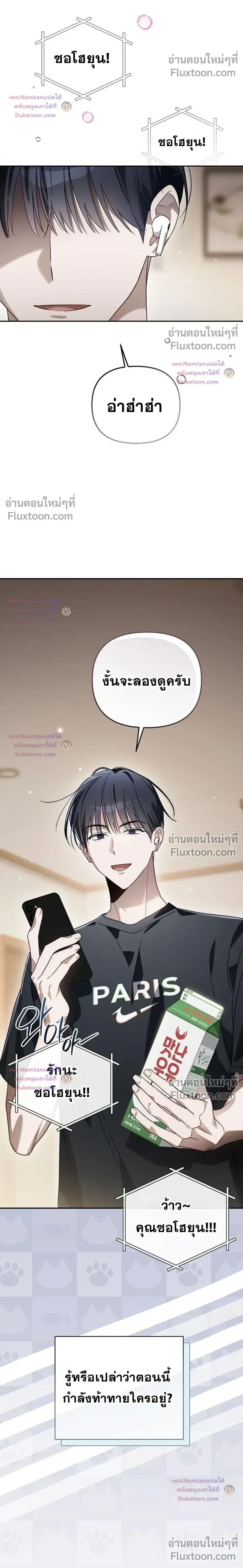หน้าที่ 15