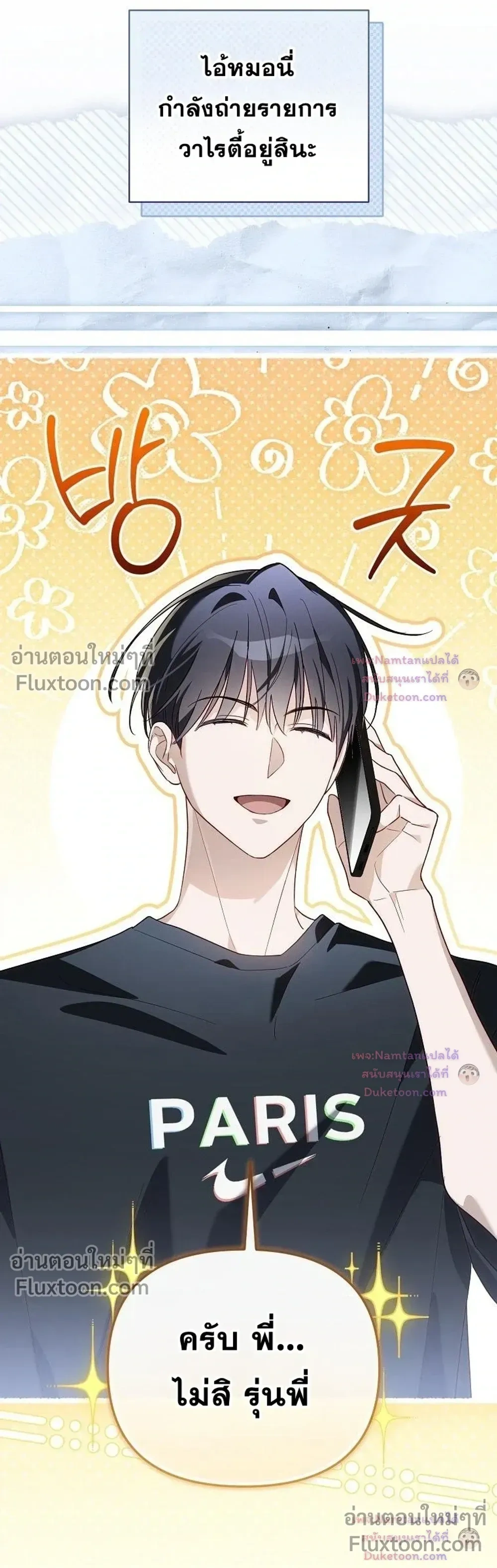 หน้าที่ 3