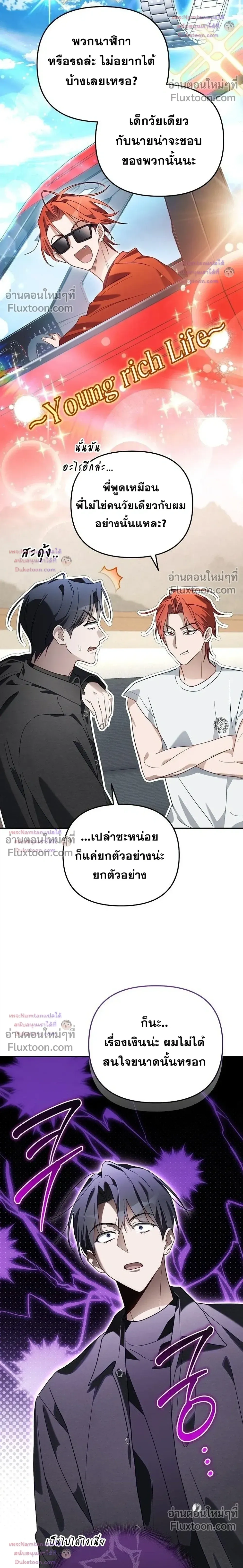 หน้าที่ 40