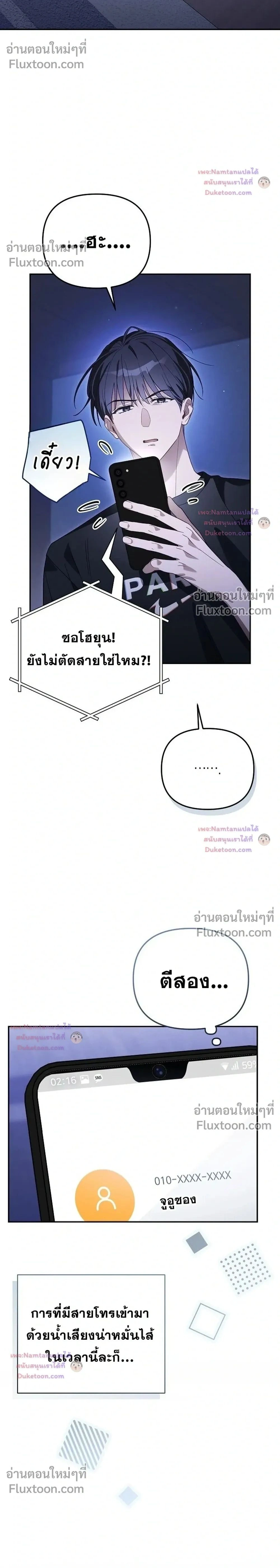 หน้าที่ 2