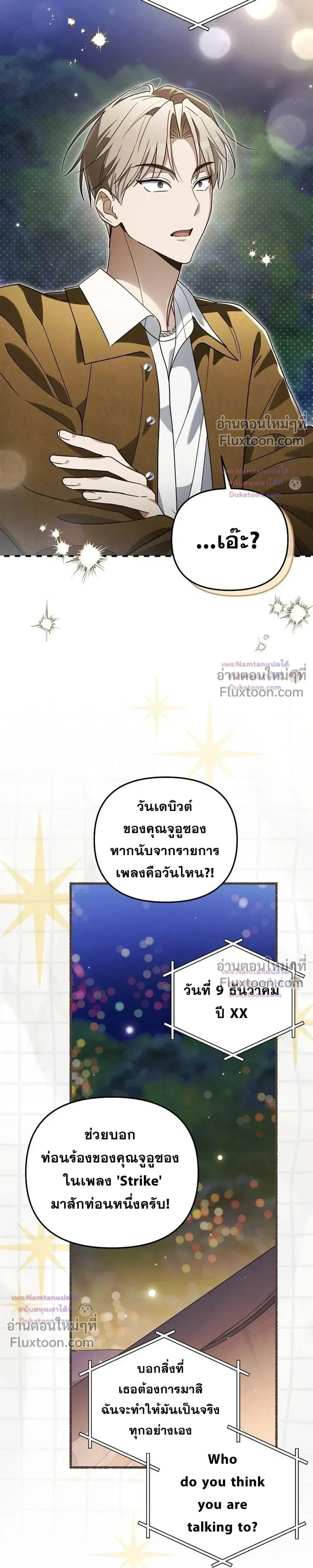 หน้าที่ 21