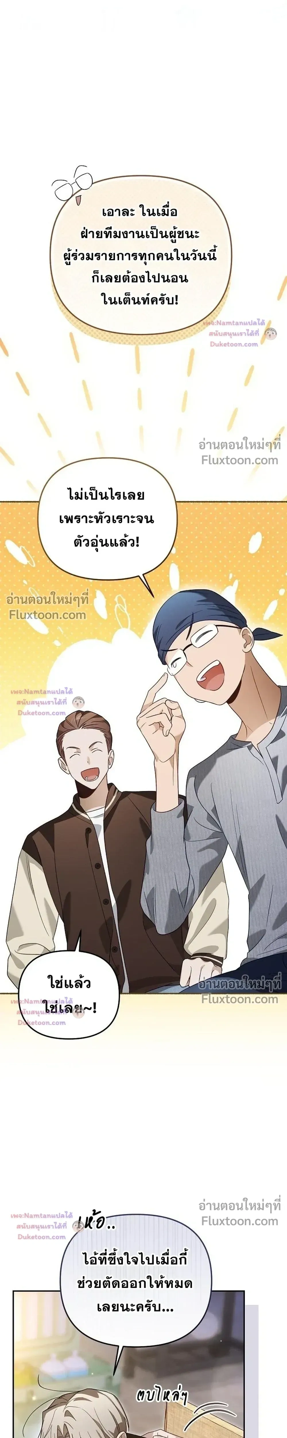 หน้าที่ 29
