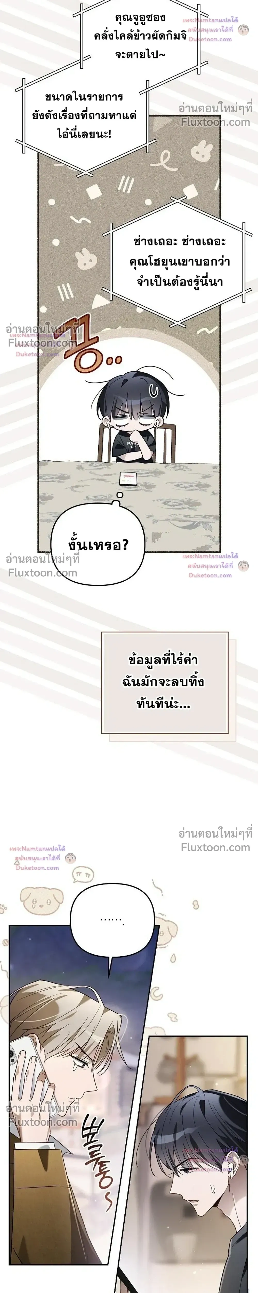 หน้าที่ 27