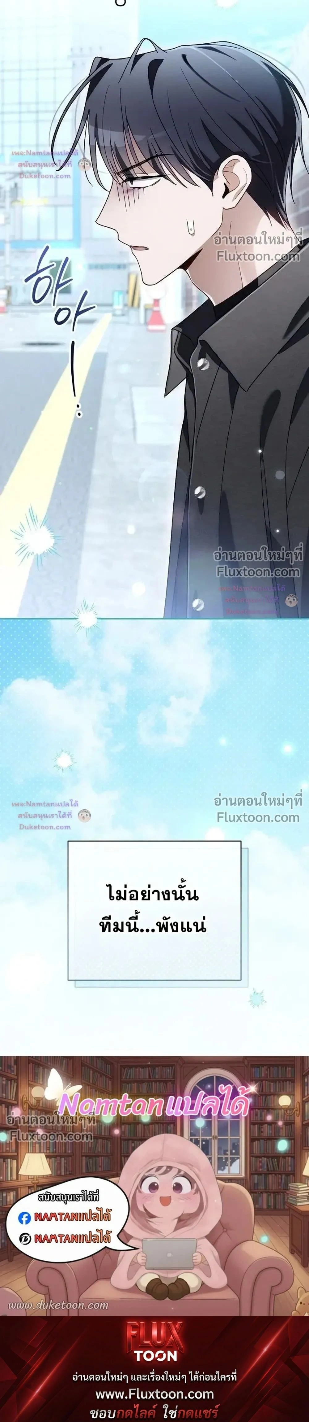 หน้าที่ 44