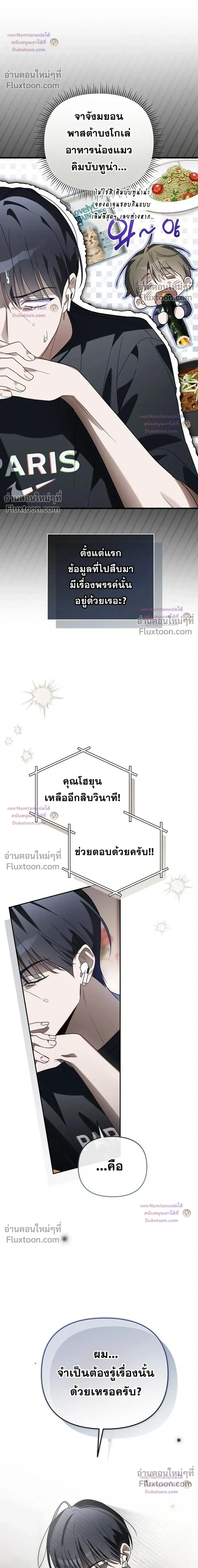 หน้าที่ 25