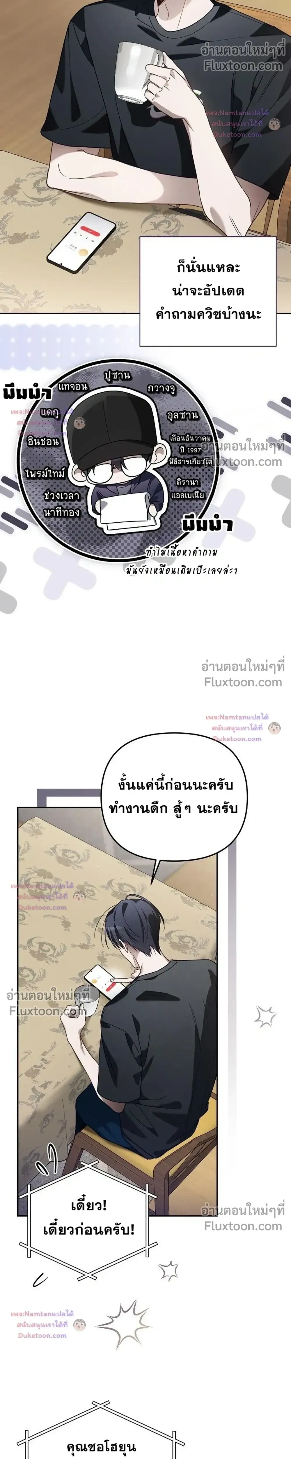 หน้าที่ 17