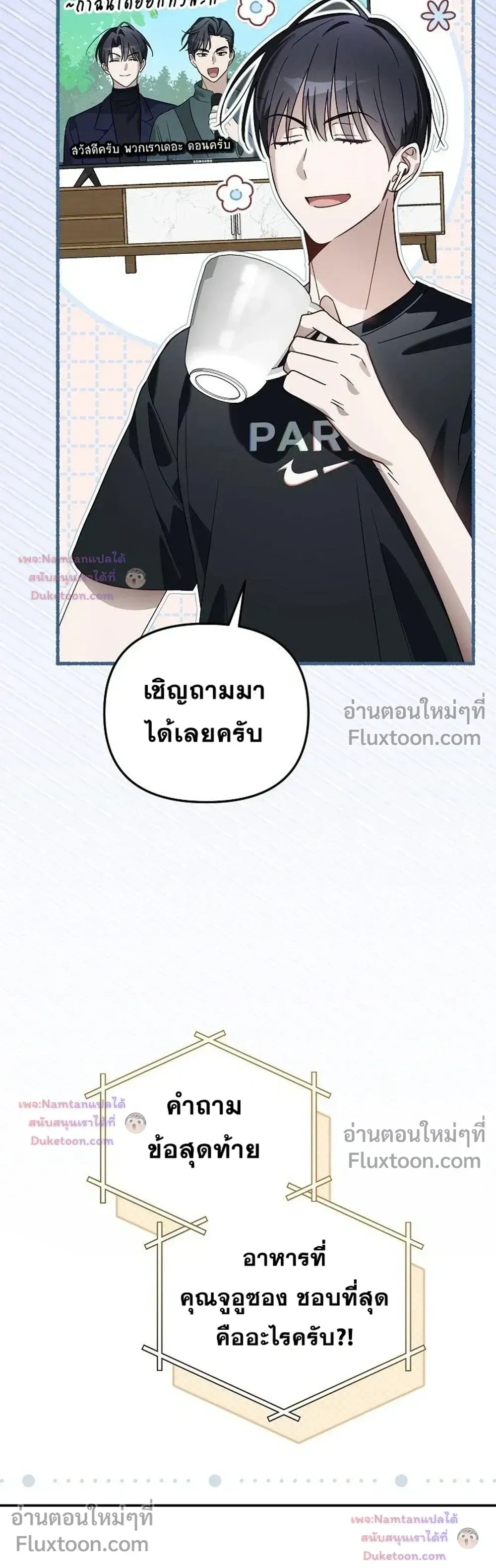 หน้าที่ 23
