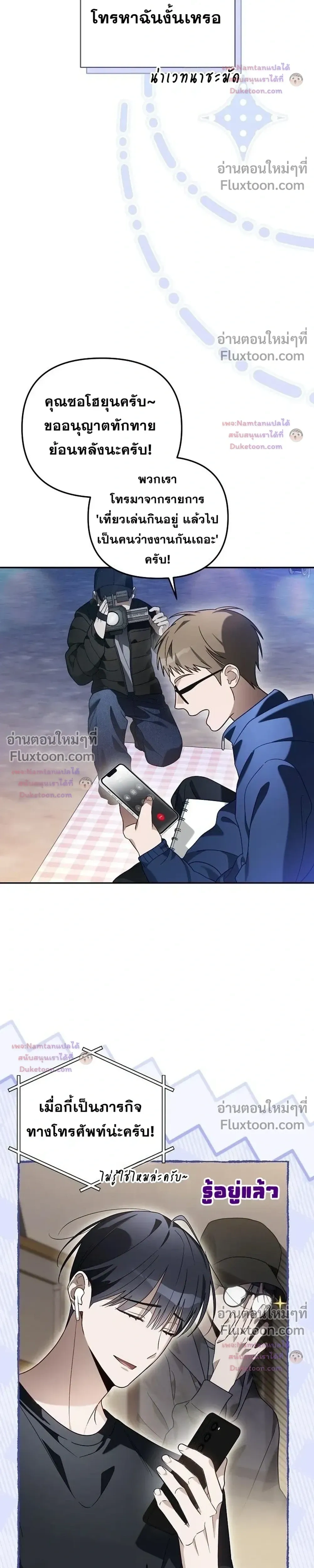 หน้าที่ 12