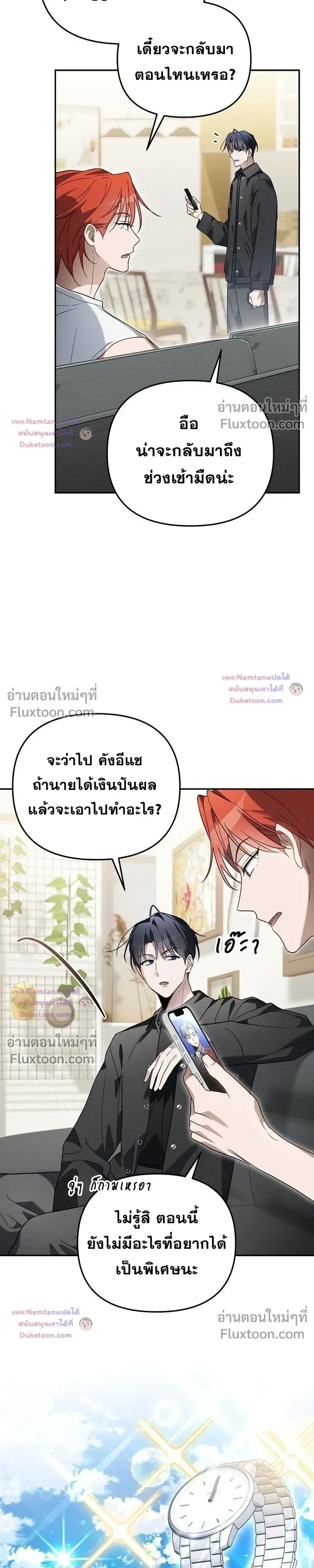 หน้าที่ 39