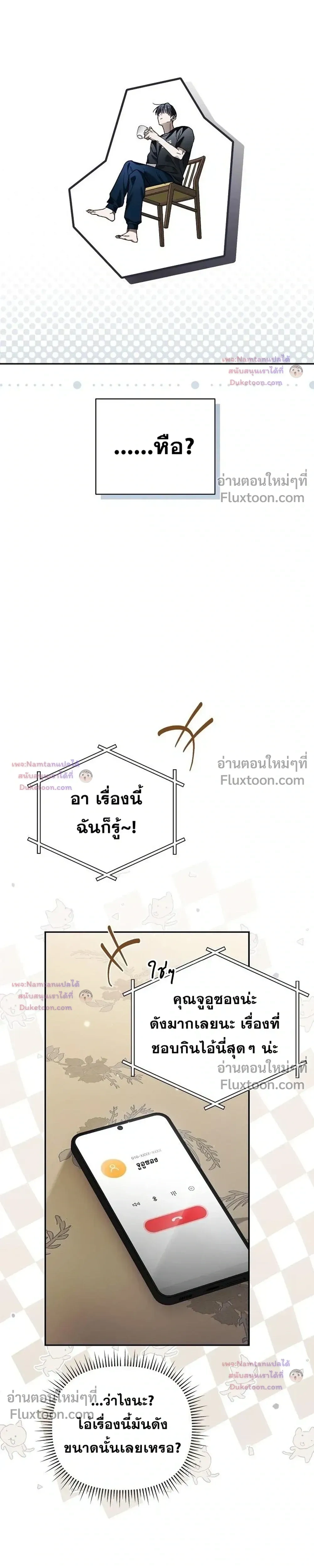 หน้าที่ 24