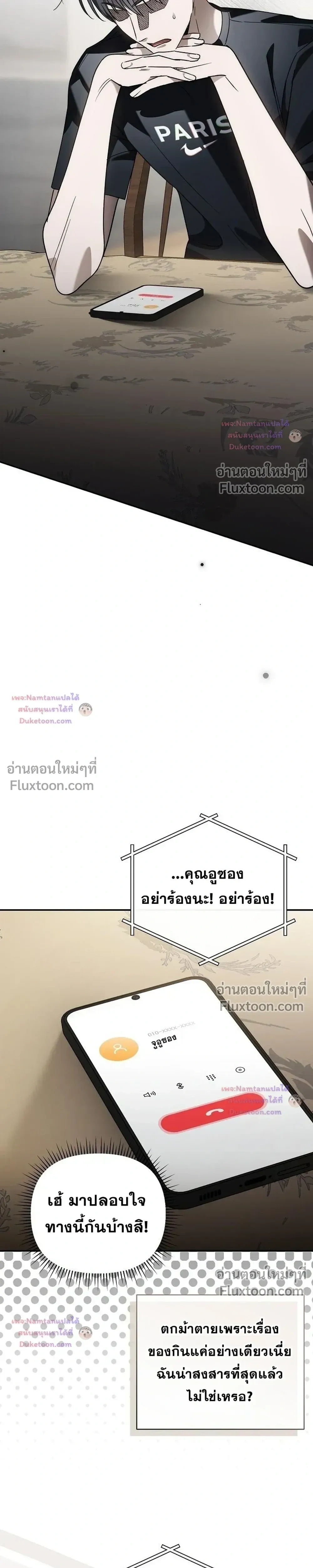 หน้าที่ 26