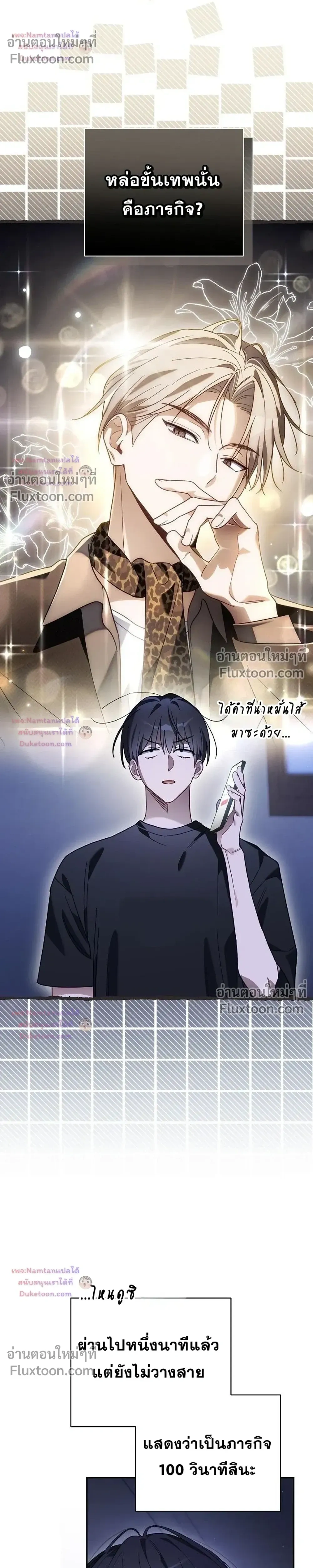 หน้าที่ 7