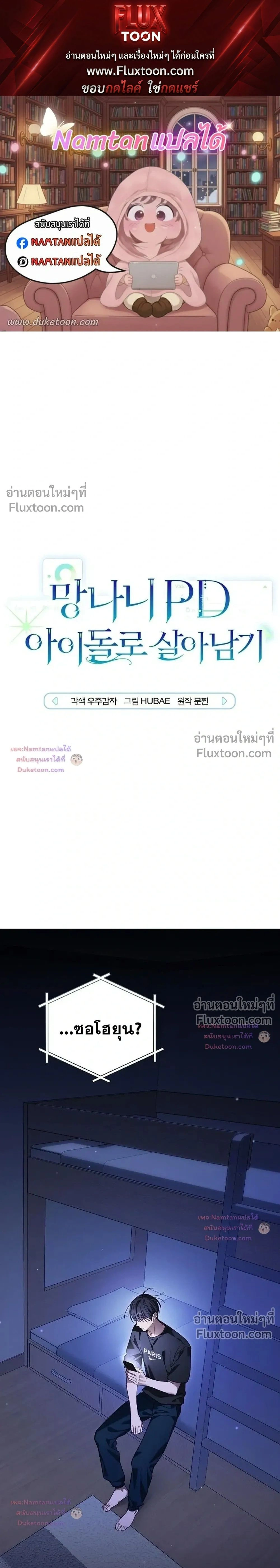 หน้าที่ 1