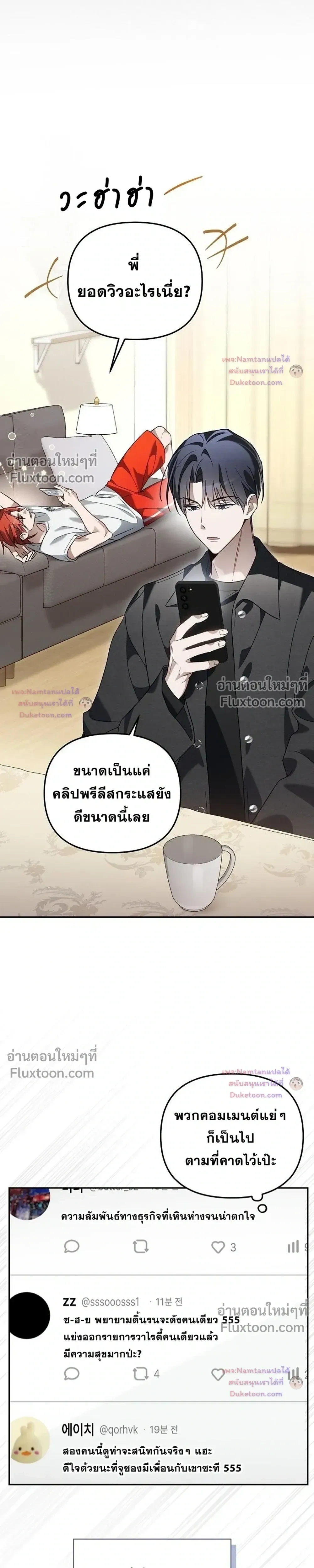 หน้าที่ 34
