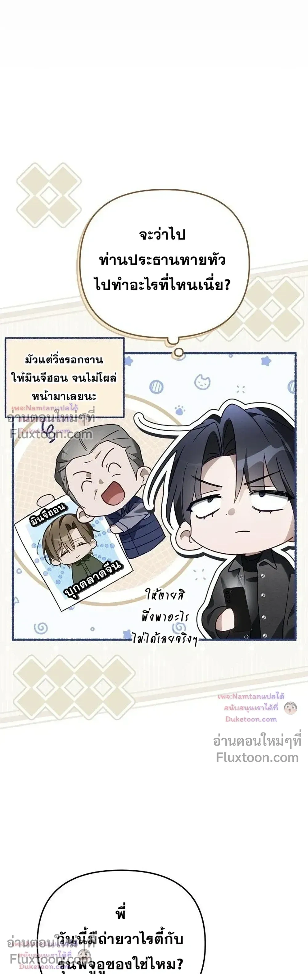 หน้าที่ 38