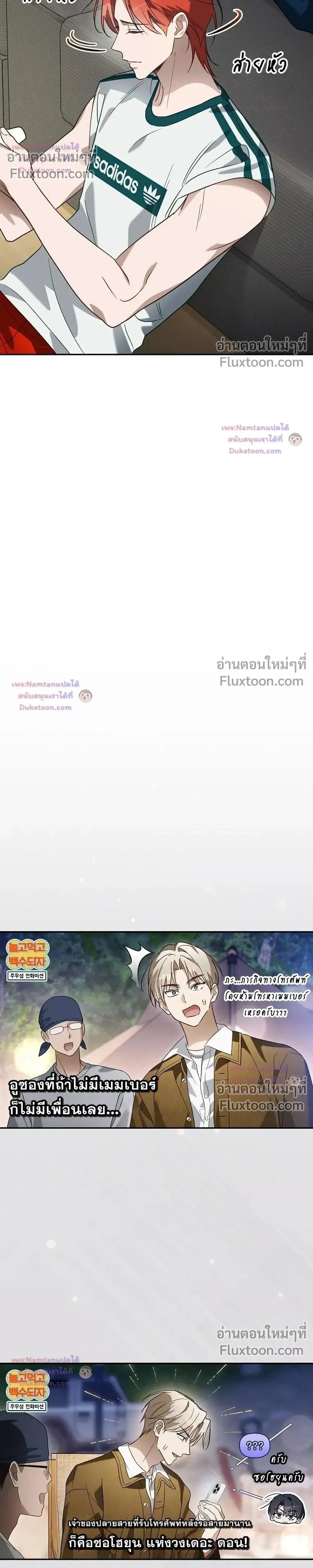หน้าที่ 32